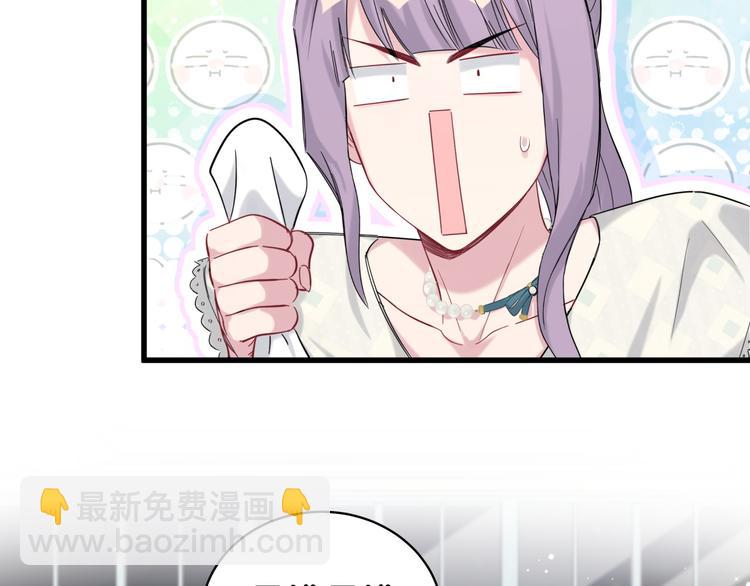 第105话 如果是恋人的话&hellip;&hellip;(1/4)-第108话
