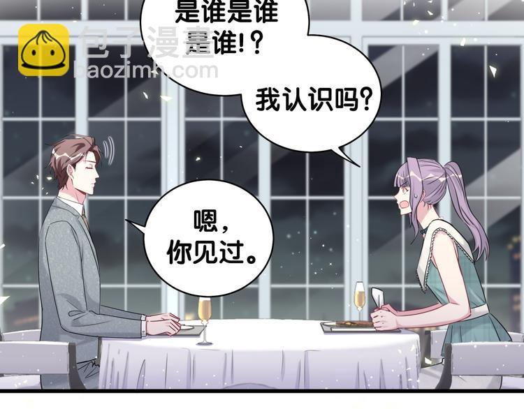 第105话 如果是恋人的话&hellip;&hellip;(1/4)-第108话