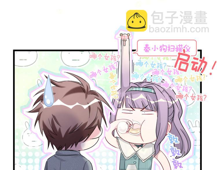 第105话 如果是恋人的话&hellip;&hellip;(1/4)-第108话