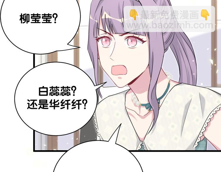 第105话 如果是恋人的话&hellip;&hellip;(1/4)-第108话