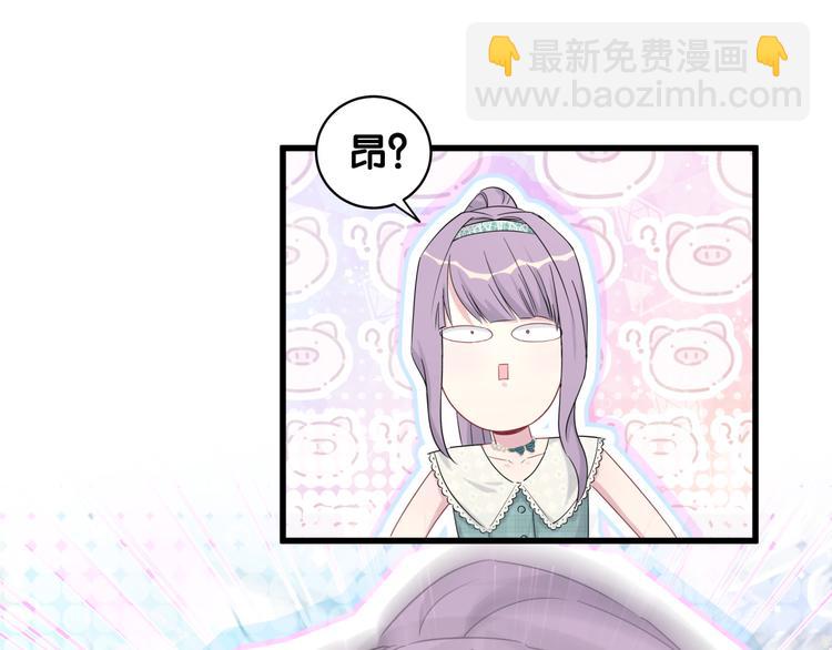 第105话 如果是恋人的话&hellip;&hellip;(1/4)-第108话