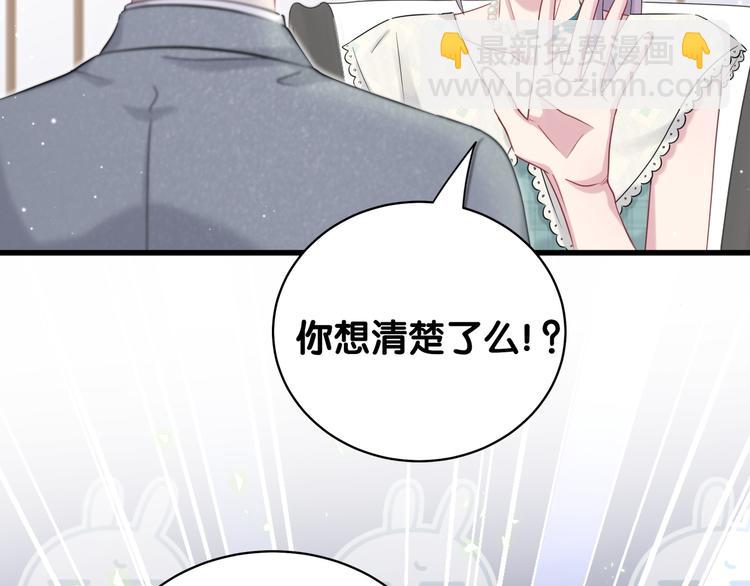 第105话 如果是恋人的话&hellip;&hellip;(1/4)-第108话