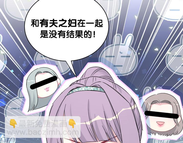 第105话 如果是恋人的话&hellip;&hellip;(1/4)-第108话
