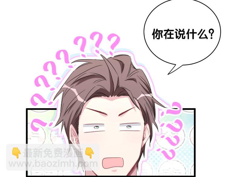 第105话 如果是恋人的话&hellip;&hellip;(1/4)-第108话
