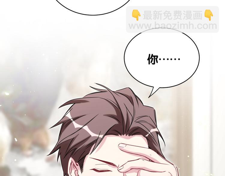 第105话 如果是恋人的话&hellip;&hellip;(1/4)-第108话
