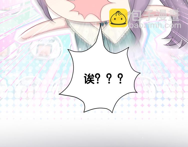 第105话 如果是恋人的话&hellip;&hellip;(1/4)-第108话