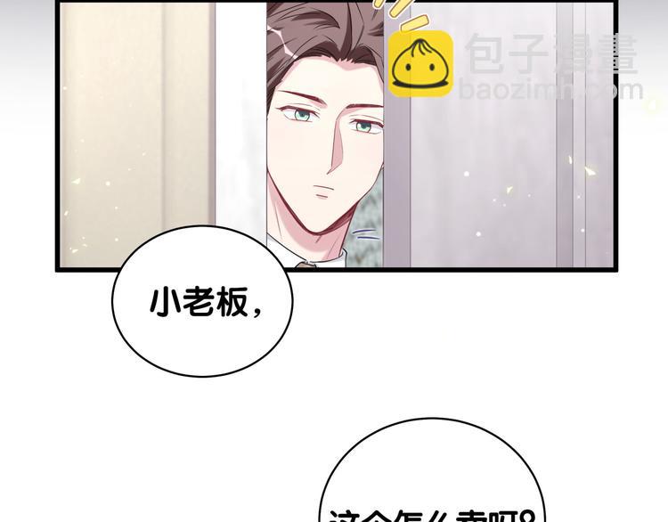 第105话 如果是恋人的话&hellip;&hellip;(1/4)-第108话
