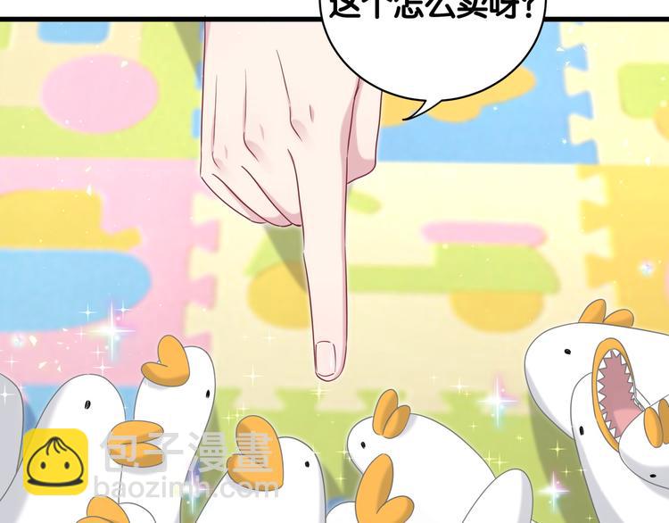 第105话 如果是恋人的话&hellip;&hellip;(1/4)-第108话
