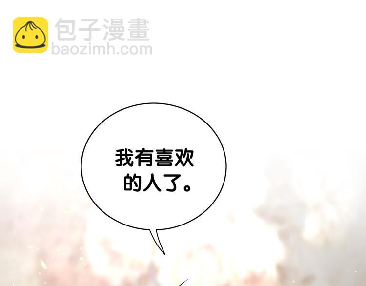 第105话 如果是恋人的话&hellip;&hellip;(1/4)-第108话