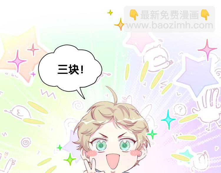 第105话 如果是恋人的话&hellip;&hellip;(1/4)-第108话