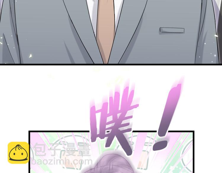 第105话 如果是恋人的话&hellip;&hellip;(1/4)-第108话