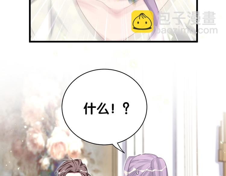 第105话 如果是恋人的话&hellip;&hellip;(1/4)-第108话