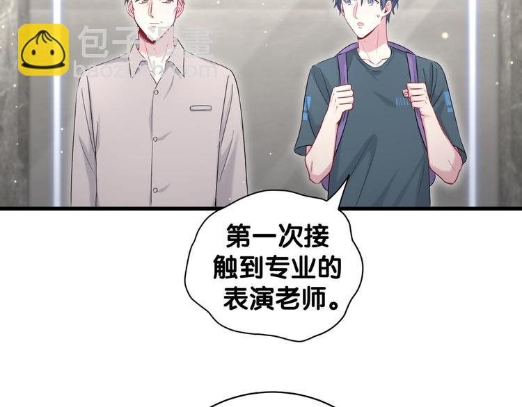 第107话 信息量太大！懵了(1/3)-第110话