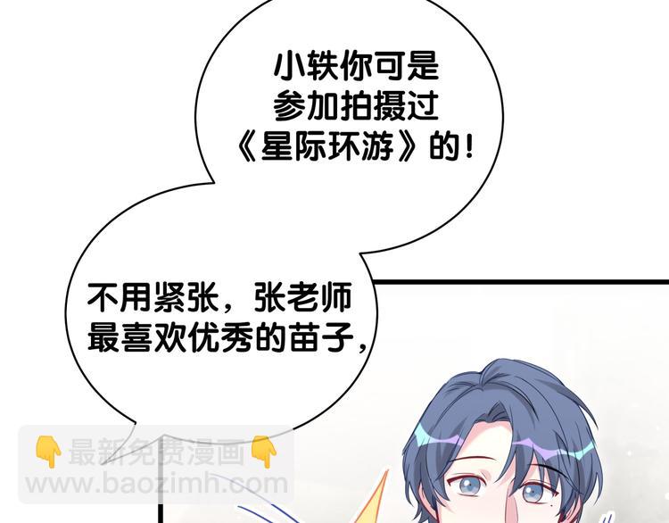 第107话 信息量太大！懵了(1/3)-第110话