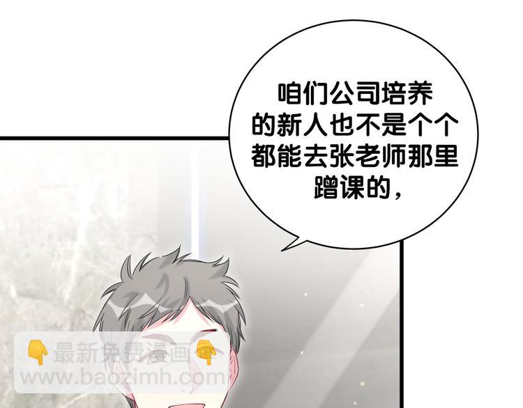 第107话 信息量太大！懵了(1/3)-第110话