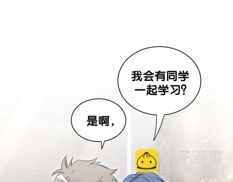 第107话 信息量太大！懵了(1/3)-第110话