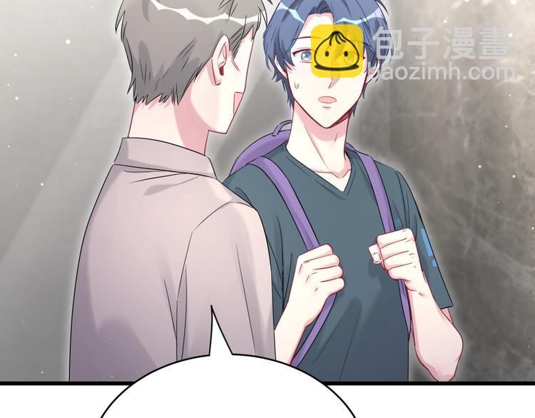 第107话 信息量太大！懵了(1/3)-第110话