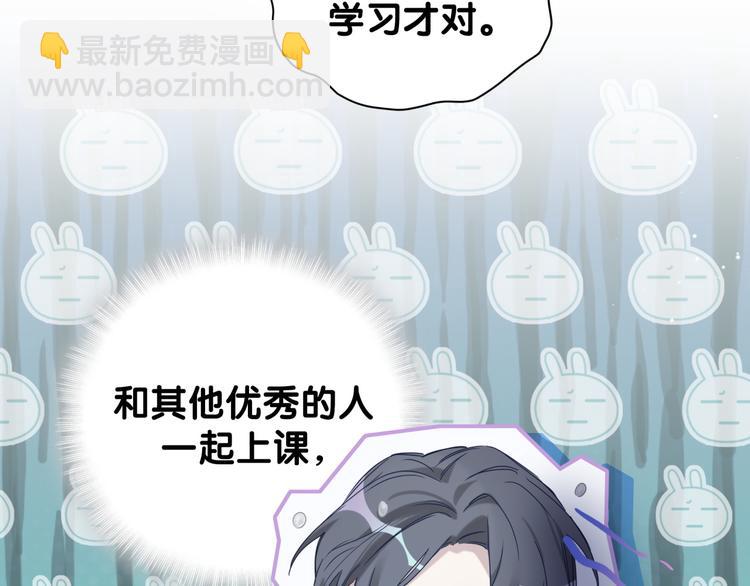 第107话 信息量太大！懵了(1/3)-第110话