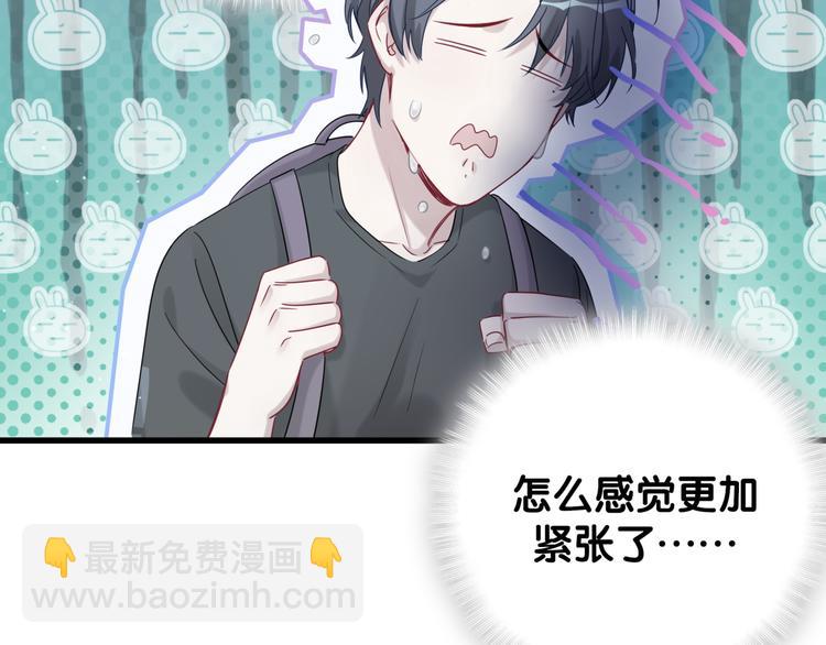 第107话 信息量太大！懵了(1/3)-第110话