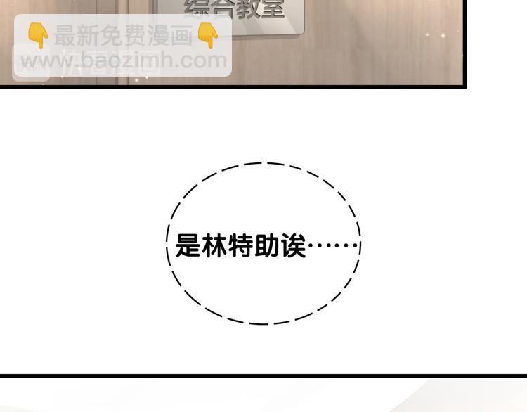 第107话 信息量太大！懵了(1/3)-第110话