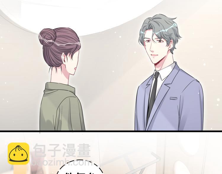 第107话 信息量太大！懵了(1/3)-第110话