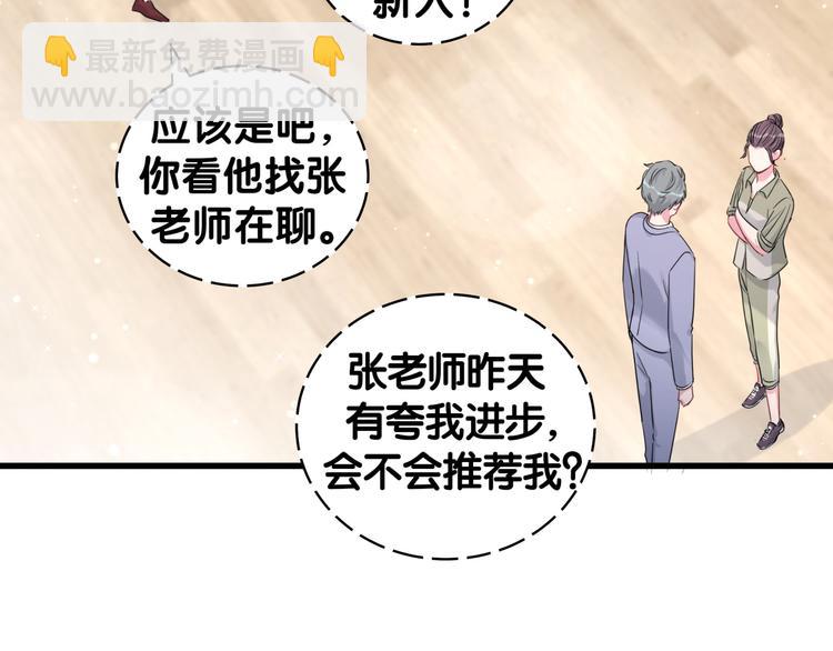 第107话 信息量太大！懵了(1/3)-第110话