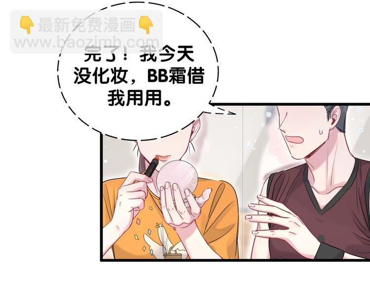 第107话 信息量太大！懵了(1/3)-第110话