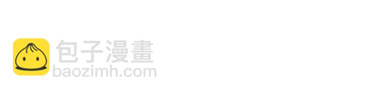 第107话 信息量太大！懵了(1/3)-第110话