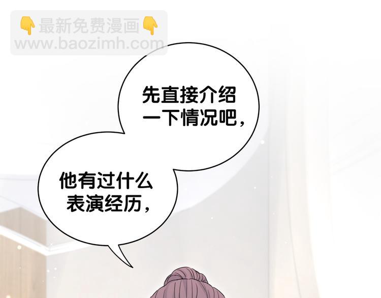 第107话 信息量太大！懵了(1/3)-第110话