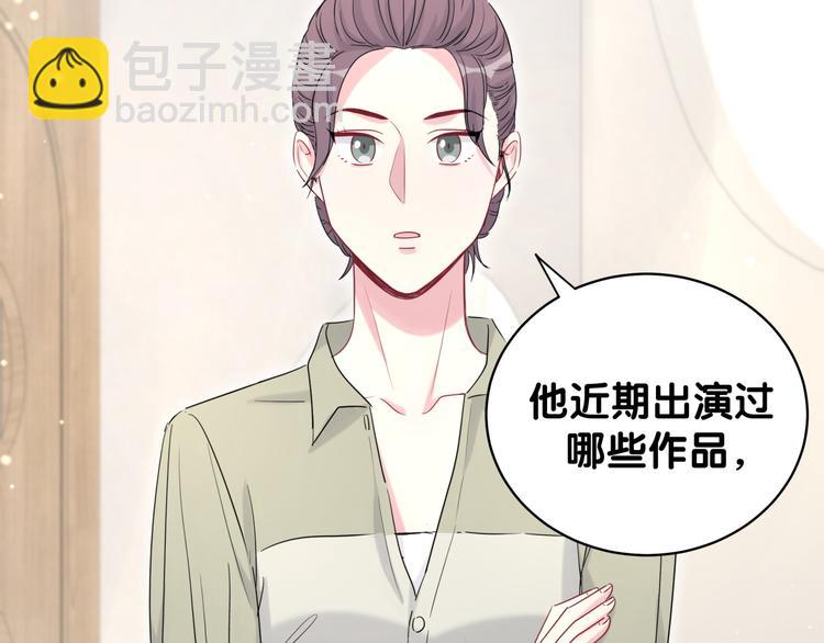 第107话 信息量太大！懵了(1/3)-第110话