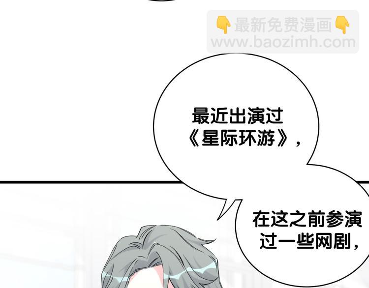 第107话 信息量太大！懵了(1/3)-第110话