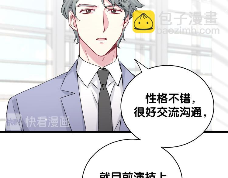 第107话 信息量太大！懵了(1/3)-第110话