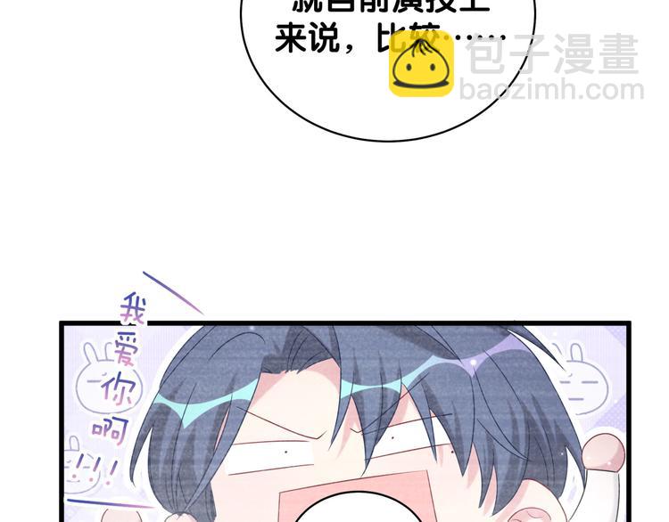 第107话 信息量太大！懵了(1/3)-第110话