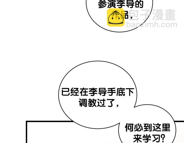 第107话 信息量太大！懵了(1/3)-第110话