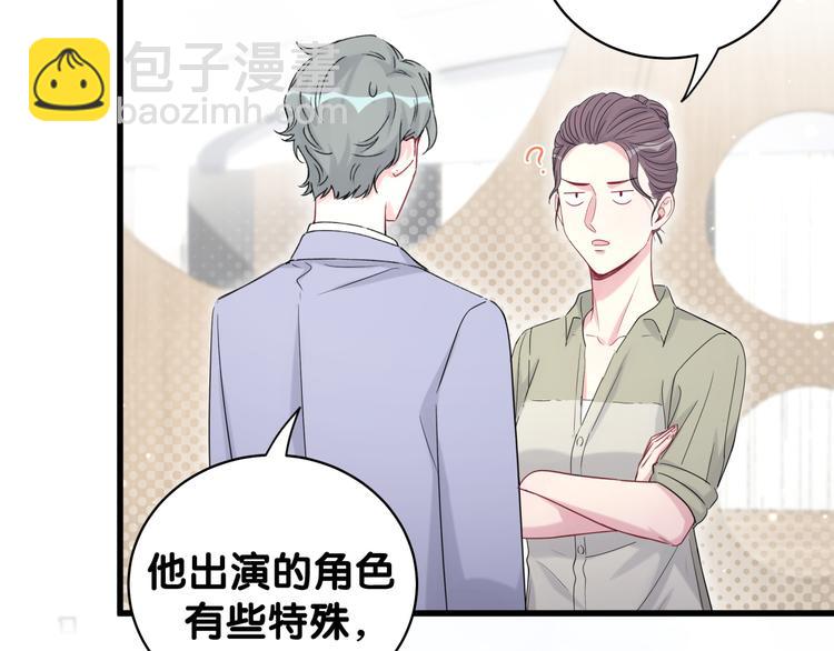 第107话 信息量太大！懵了(1/3)-第110话