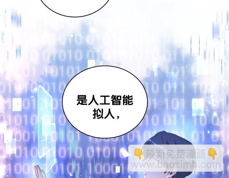 第107话 信息量太大！懵了(1/3)-第110话