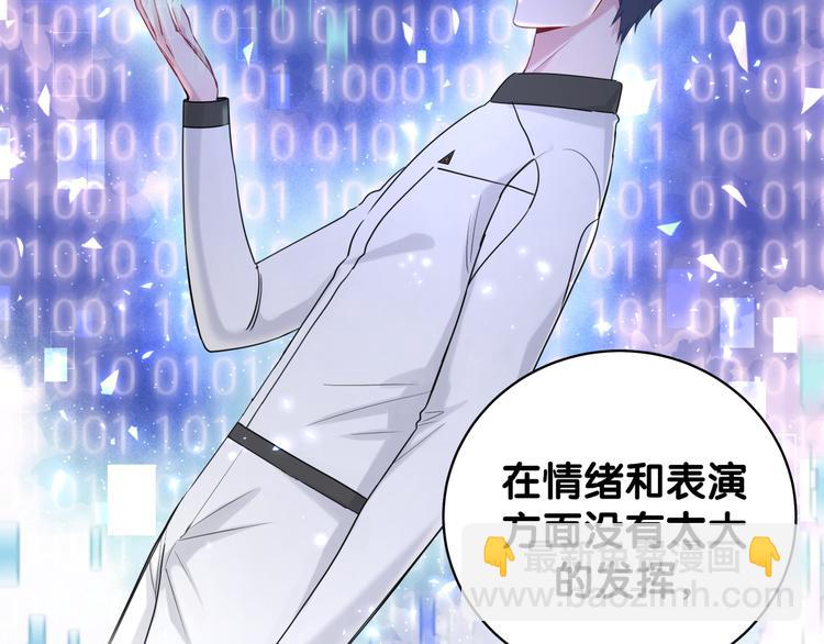 第107话 信息量太大！懵了(1/3)-第110话