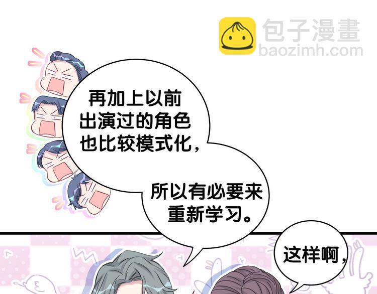 第107话 信息量太大！懵了(1/3)-第110话