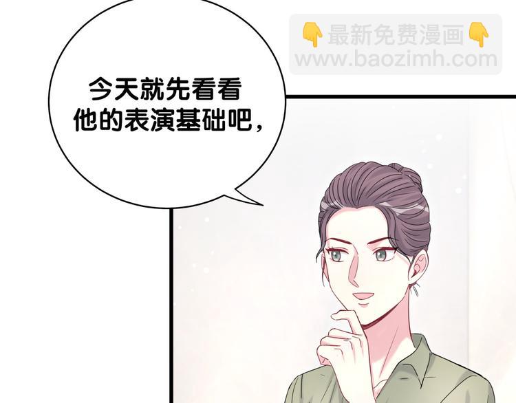 第107话 信息量太大！懵了(1/3)-第110话
