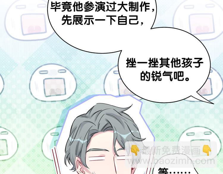 第107话 信息量太大！懵了(1/3)-第110话