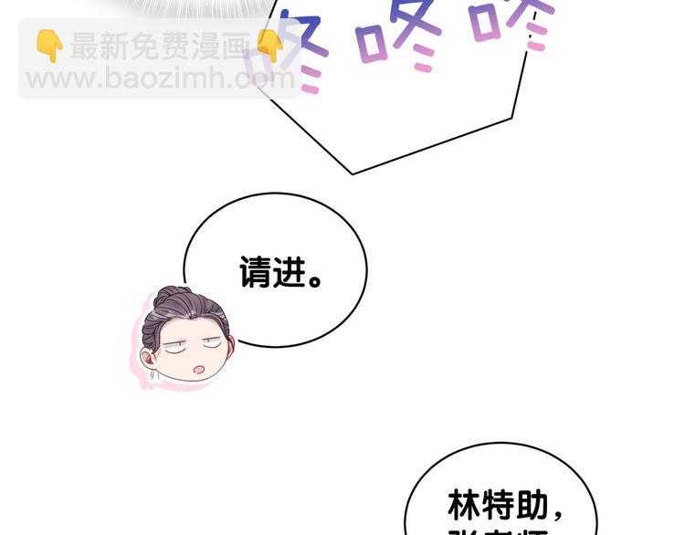 第107话 信息量太大！懵了(1/3)-第110话