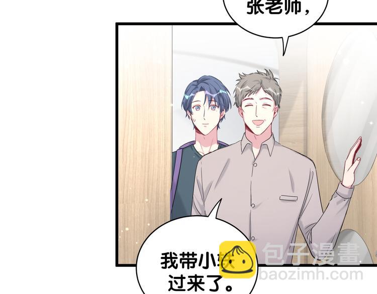第107话 信息量太大！懵了(1/3)-第110话