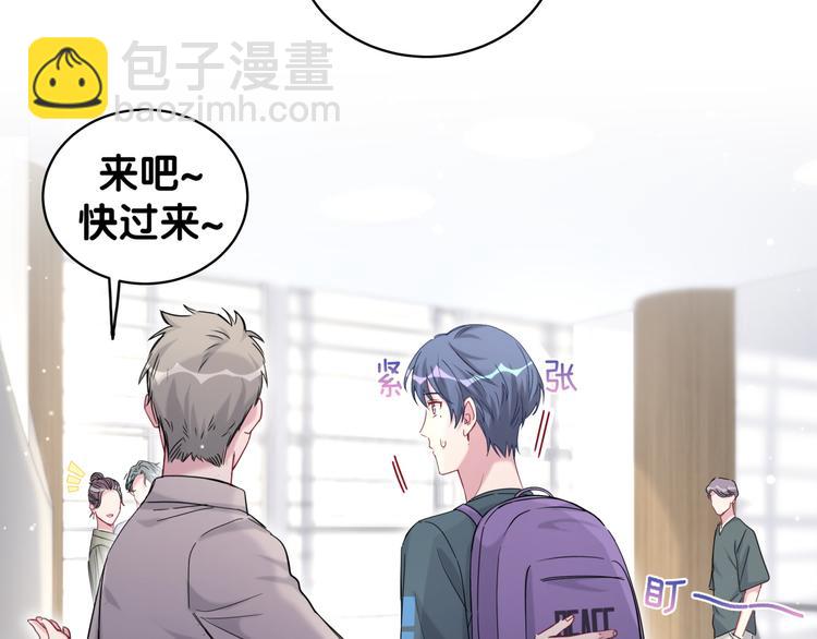 第107话 信息量太大！懵了(1/3)-第110话