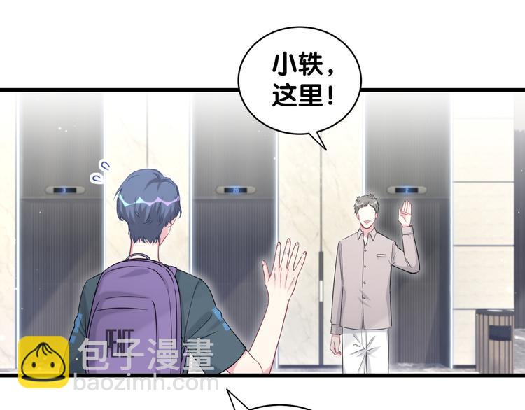 第107话 信息量太大！懵了(1/3)-第110话