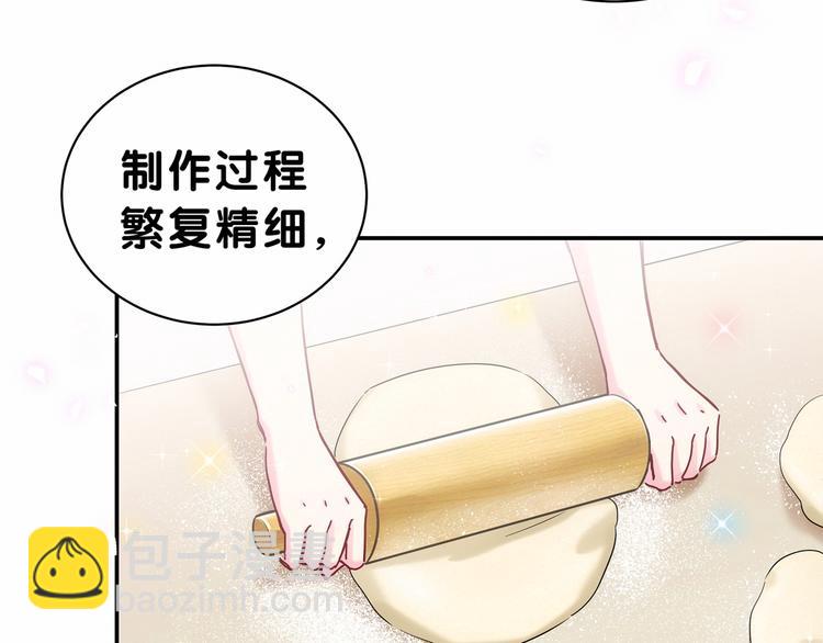 中秋番外 绝对不能吃噢！(1/3)-第12话