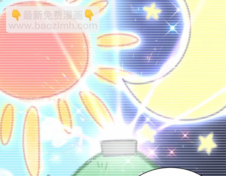 中秋番外 绝对不能吃噢！(1/3)-第12话