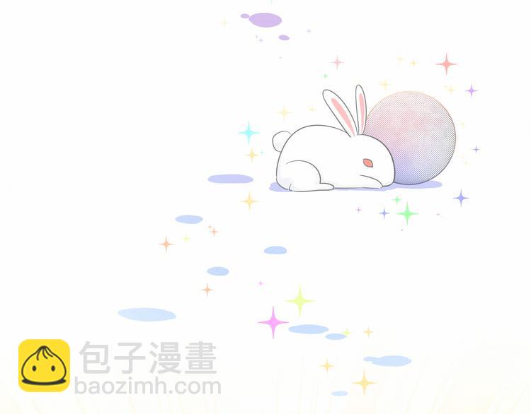 中秋番外 绝对不能吃噢！(1/3)-第12话