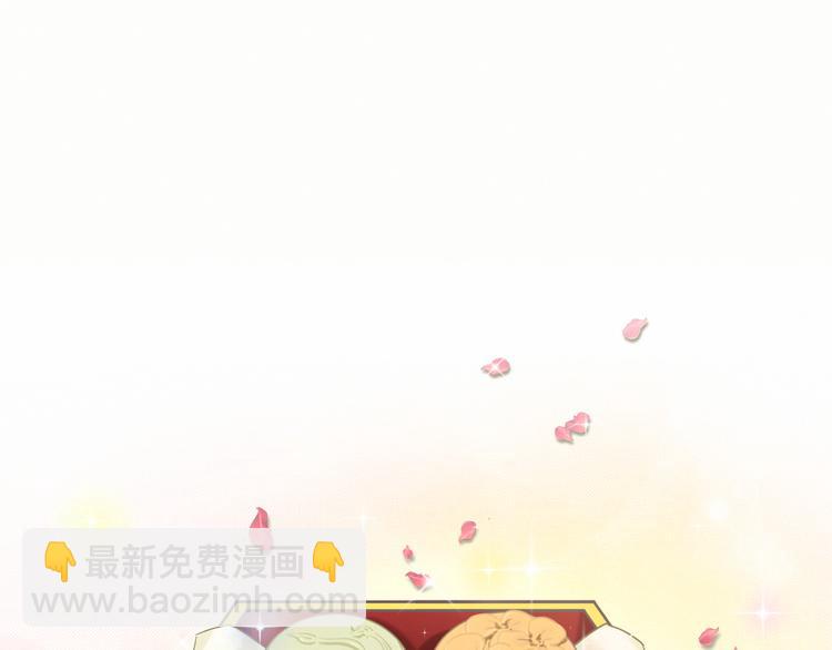中秋番外 绝对不能吃噢！(1/3)-第12话