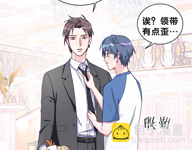 中秋番外 绝对不能吃噢！(1/3)-第12话