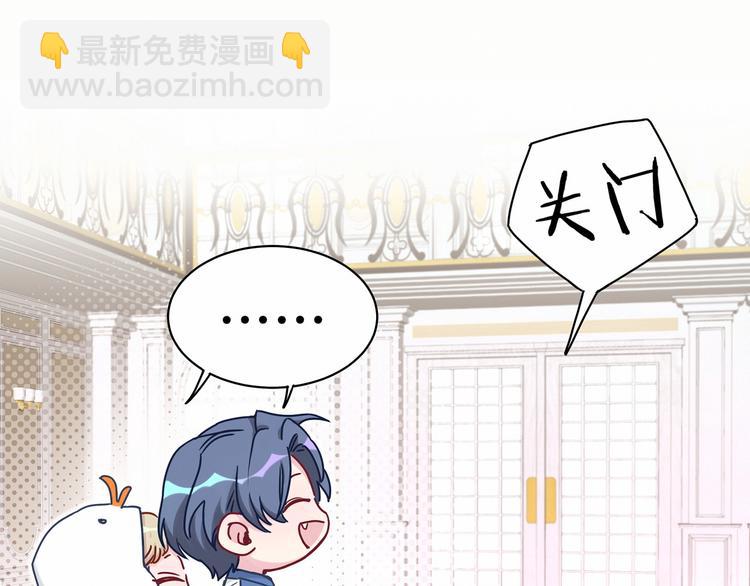 中秋番外 绝对不能吃噢！(1/3)-第12话